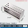 Estante para tubos de ensayo de acero inoxidable de laboratorio, plástico, estante para tubos de centrífuga de aleación de aluminio, estante para tubos de ensayo con agujeros redondos de 30/40 agujeros