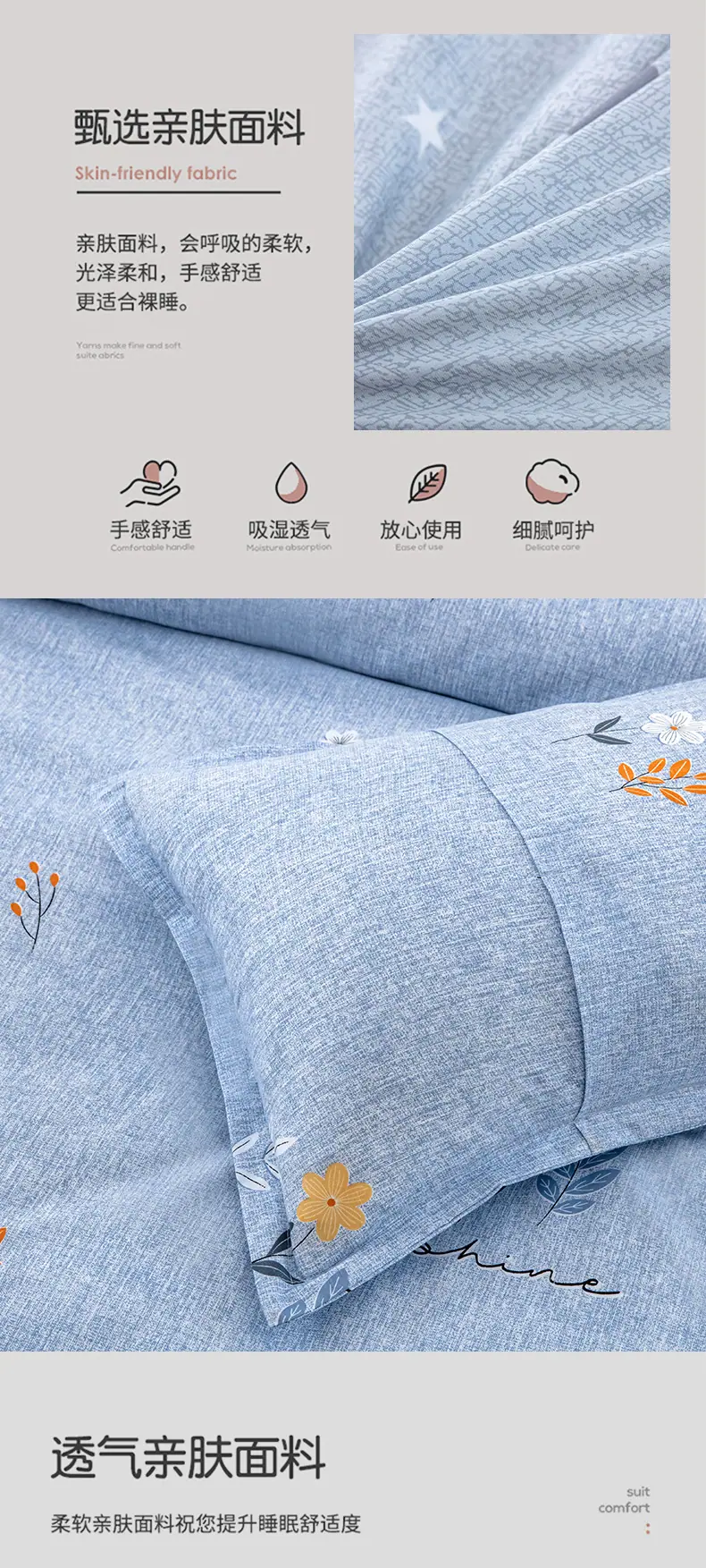 好梦宝_04