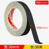 Cinta Adhesiva de Acetato Negro Mileqi para Arnés de Cables de Pantalla LCD, Agrupación y Fijación de Arnés de Cableado Automotriz, Aislamiento Eléctrico, Adhesivo Resistente a Altas Temperaturas