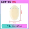 Ruobang Wholesale Parches Secos para Grietas en Manos con Hidrocoloide Empacados Individualmente, Soporta Parches Impermeables Secos para Grietas Transfronterizos y Parches para Pies
