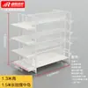 Mingchuang Nakajima Mijo Papelería Tienda Mascotas Materna Infantil Leche en Polvo Estante de Doble Cara Joyería Fina Calcetines Sala de Exhibición Vitrina