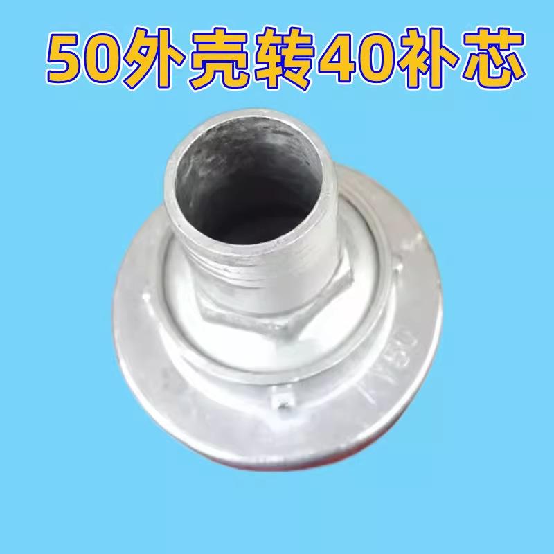 sku29_50扣转40mm套管接口