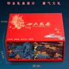Heli Four Mingcha Jin Junmei Zhengshan carrera Dahongpao Tieguanyin caja de regalo de té rojo regalo de vacaciones