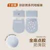 Calcetines de Suelo de Gel Antideslizante Antibacterianos con Orejitas Lindas para Bebé, de Media Pantorrilla, No Aprietan las Piernas, Calcetines para Caminar de Bebé, Calcetines de Algodón con Dibujos Animados