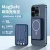 Batería Externa Inalámbrica Magnética Magsafe Transfronteriza con Cable Integrado, Fuente de Alimentación Móvil de Carga Súper Rápida de 10000 mAh, Impresa