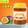 Promoção Especial Geleia de Polpa de Morango Fresco 3kg Ingredientes de Suco de Frutas Floresta Negra para Smoothies e Raspadinha, Especial para Uso Comercial em Lojas de Chá com Leite
