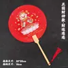 Ventoinha Redonda Criativa de Desenho Animado Deus da Riqueza Vermelha Eterna Estilo Chinês Desenho Animado Decoração de Festival de Primavera Atmosfera Presente de Team Building Fã de Check-in de Viagem