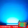 Luces de Escenario de Color Fantasía Pequeñas Modelo A y B, Luces de Atmósfera Controladas por Sonido KTV, Luces que Cambian de Color para Bar, Luces Estroboscópicas LED para Disco