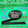 Zhengfa calça de casa calça de cintura acessórios de borracha faixa elástica fina faixa elástica plana larga de borracha Preto e Branco fino solto