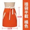 Delantal corto con logo publicitario moda coreana camarero de restaurante ropa de trabajo corta de media cintura hombres y mujeres