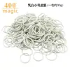 Elásticos coloridos importados, elásticos mágicos branco leitoso, elásticos transparentes, adereços mágicos, cerca de 30g por pacote