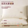 Núcleo de almohada para protección del cuello, ayuda a dormir, adecuado para dormitorios, hoteles para hombres, uso individual de adultos, perfil bajo, uso en casa, par