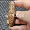 70mm Cuentas Dzi de Xizang Passepartout Jade Cuentas Sueltas Nueve Ojos 21 Ojos 25 Ojos Seis Ojos Guanyin Cuentas Tiantian Cuentas de Ágata