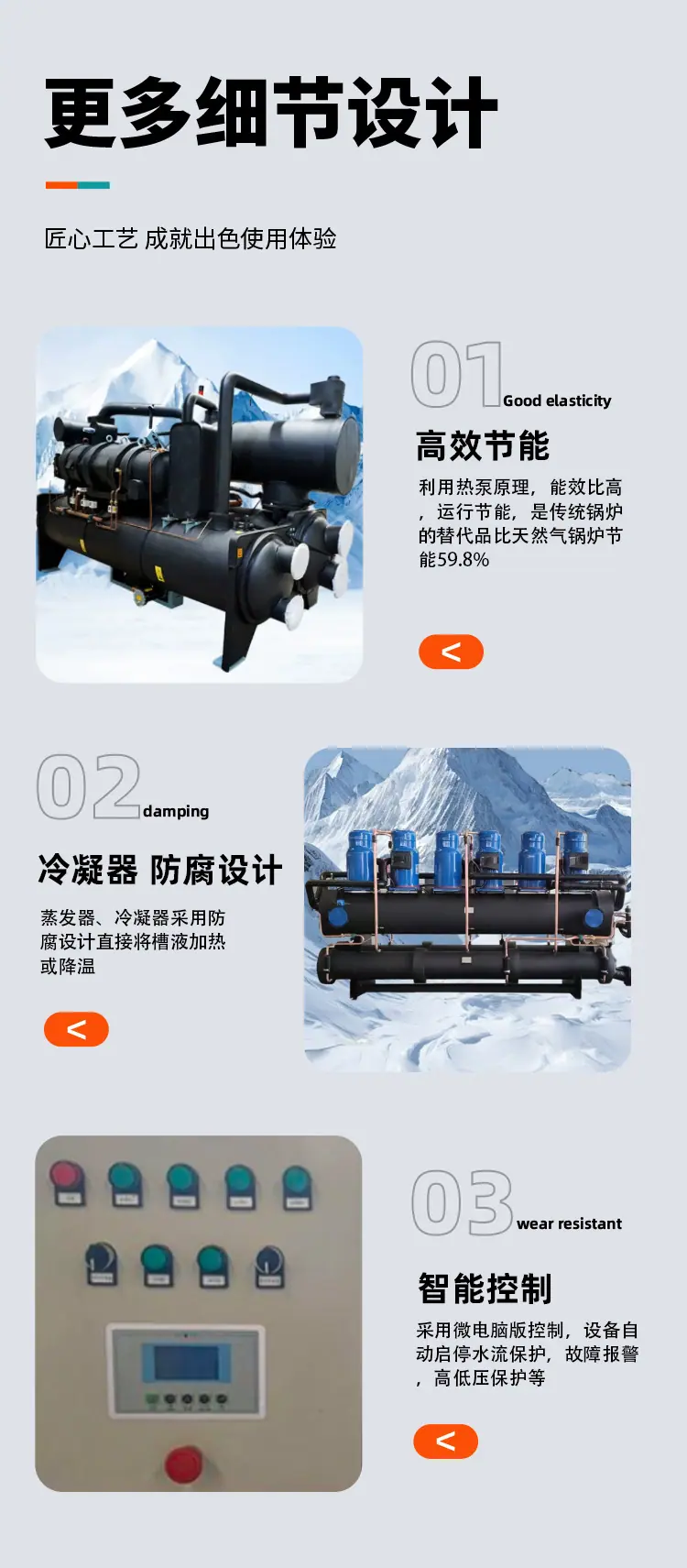 详情7.jpg