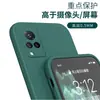 Para Capa de Celular VIVOS9 S9e Cubo Mágico Silicone Líquido Borda Reta Capa Protetora Cor Sólida Simples Macia para Homens e Mulheres