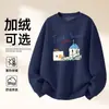 Sudadera de Algodón Pesado para Parejas, Corte Holgado, Cuello Redondo, Sin Capucha, Pulóver, Versátil, Cálida, Prenda Superior Estampada para Otoño e Invierno