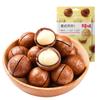 Nueces de Macadamia con Sabor a Baicao 30g Tamaño de Caja 150 Paquetes Nueces Fruta Deshidratada Cremoso Snacks Snacks Populares