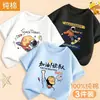Camisetas de Manga Corta para Niños, Tops de Verano para Niños, Nuevos Estilos de Verano 2026, Ropa de Media Manga para Niños, Lindos para Bebés Pequeños y Medianos