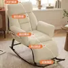 Sofá Perezoso de Balcón para Adultos, Puede Dormir, Ocio en Casa, Silla Cómoda con Respaldo, Modelo Nuevo 2026, Mecedora, Sillón