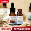 Humidificador de Aceite Esencial de Aromaterapia Soluble en Agua Dormitorio Incienso Hogar Lavanda Repelente de Mosquitos y Ayuda para Dormir Aceite Esencial de Planta