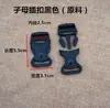 Cojín para Asiento de Coche, Accesorios para Fundas de Asiento, Correa Elástica, Hebilla de Flor de Ciruelo de Plástico, Pinza, Gancho Venta al por Mayor