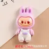 Muñeca Labubu Brillante Linda de Dibujos Animados Accesorios para Funda de Teléfono Móvil DIY Pasador Agujero para Vaso de Agua Zapatos Decoración de Ropa