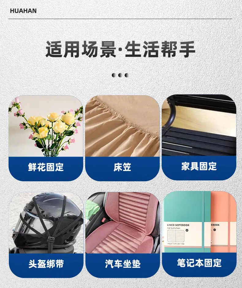 华翰走马带_13.jpg