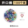 100 Piezas anillo abierto anillo de conexión de hierro pulsera collar material hecho a mano accesorios de joyería DIY multicolor apertura