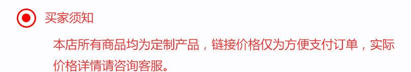 前缀3-价格提示.jpg