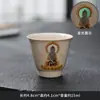 Ceniza de Planta Retro Sin Fase Maestro Dunhuang Taza Cerámica Hogar Kung Fu Juego de Té Personal Té Té Té Taza de Té