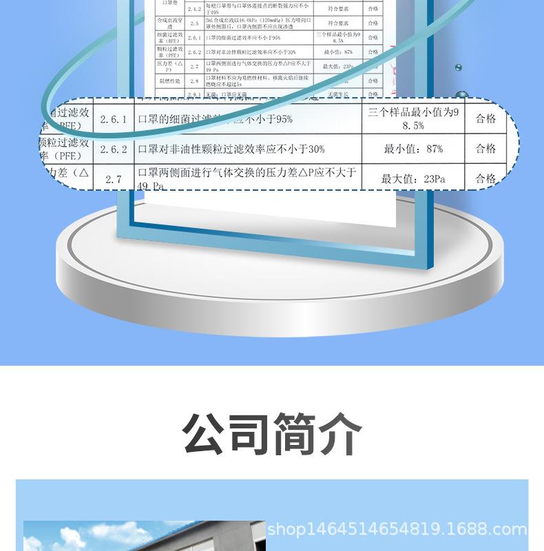 详情1_17.jpg