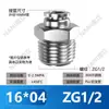 Conector Rápido Neumático de Acero Inoxidable 304 PC8-02 Rosca Externa Recto Conector Rápido para Tubería de Aire Resistente a Altas Temperaturas y Alta Presión