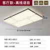Lámpara de techo para sala de estar de estilo minimalista italiano, luminaria rectangular de alta gama, nueva, moderna, simple y elegante de Zhongshan