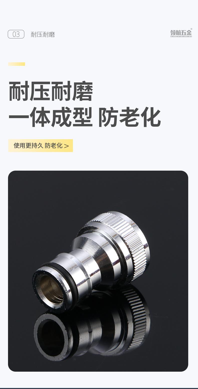 详情模板_07