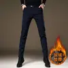Pantalones casuales de alta gama italianos para hombre, marca de tendencia nueva primavera/otoño 2026, pantalones de vestir rectos ajustados elásticos en cuatro direcciones