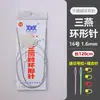 Agujas Circulares de Punto de la Marca Sanyan para Mangas, Agujas para Suéter, Agujas Circulares para Bufanda y Gorro de Tejido Hecho a Mano DIY