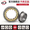 Rolamento de Rolos Cilíndricos Harbin ZLZ 2204 2205 2206 2207 2208 2209 2210NJ NU