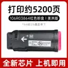 Adecuado para Cartucho de Tóner Xerox C500, Cartucho de Tinta Xerox Versalink C500, Cartucho de Tóner de Color para Impresora C505