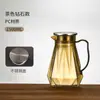 Jarra de Água Fria Resistente a Altas Temperaturas Doméstica, Jarra de Água de PC para Uso Comercial, Panela Quente de Restaurante, Jarra de Água para Chá Anti-Queda de Grande Capacidade, Jarra de Suco