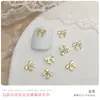 Fita Pequeno Acessório Estilo Ballet Tridimensional Liga Mini Decoração para Unhas Estilo Quente de Celebridade da Internet Laço Metal Pequeno Tamanho Prata