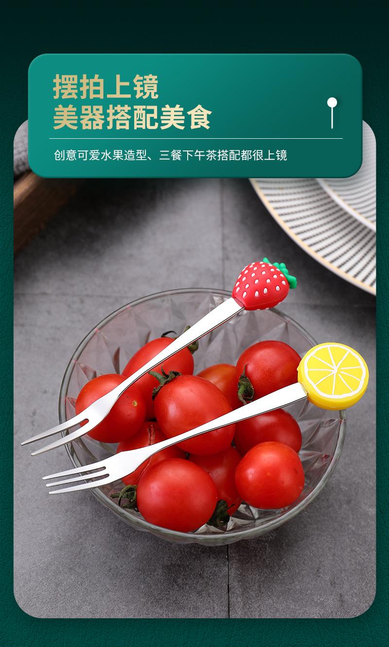 水果叉_06.jpg