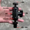Adaptador de roda universal de pan/tilt de reposição para suporte de celular com cabeça esférica de 17 mm para 1/4 interno e externo, acessórios de conexão tipo vagem de ervilha