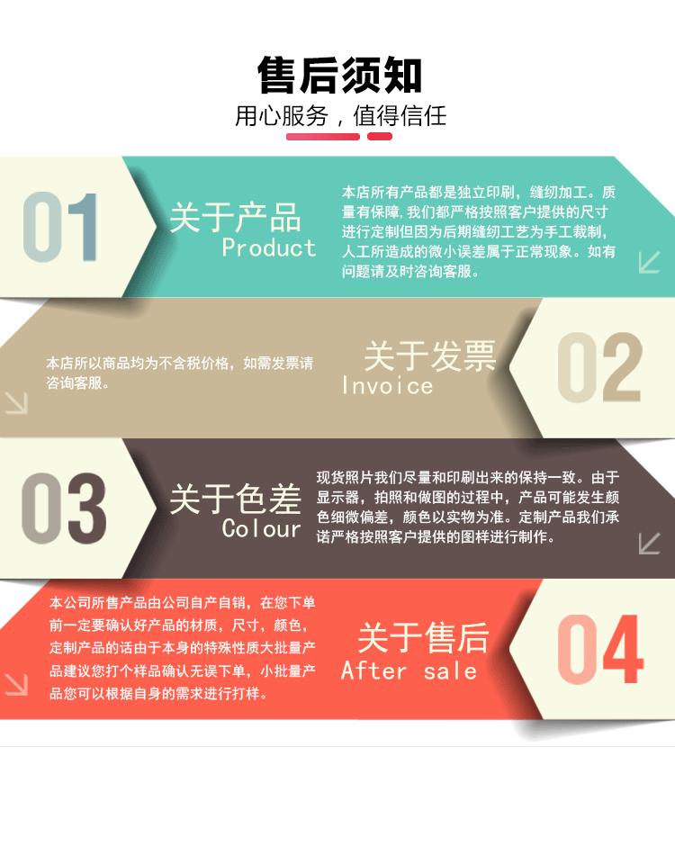 通用详情页_09.gif