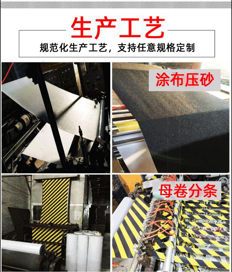 PVC防滑详情页_17.png