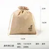 Bolsas con cordón personalizadas, bolsas de lona, bolsas pequeñas de tela hechas a medida, bolsas de yute, accesorios culturales y creativos, bolsas de regalo pequeñas, bolsas de embalaje
