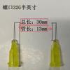 Aguja dispensadora de acero plástico de doble rosca de 1/2 Pulgada Aguja dispensadora de media pulgada 14G15G16G-27G28G30G34G