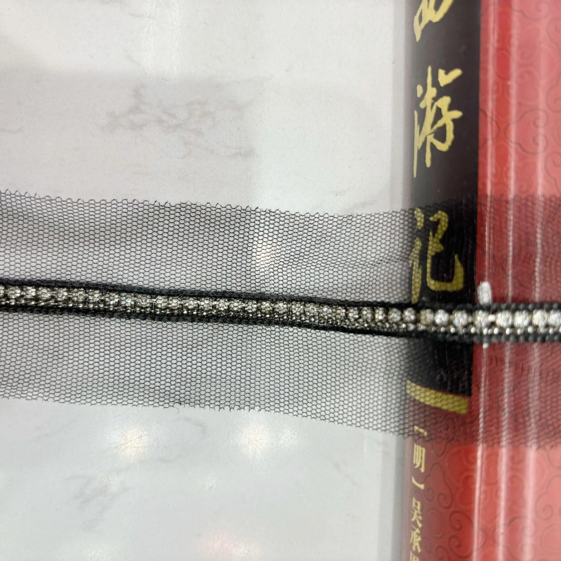 黑色1链1钻