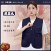 Colete Uniforme para Catering com Logo Impresso, Adequado para Todas as Estações, para Equipe e Voluntários de Restaurantes de Café e Hot Pot