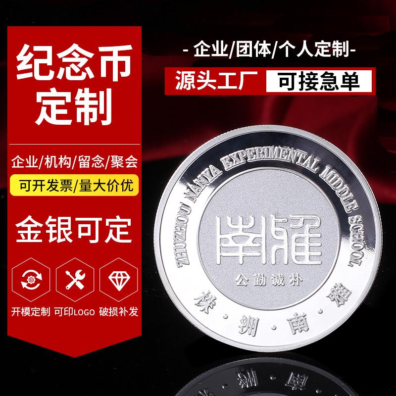 金属徽章定制 (2).jpg