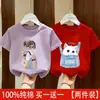 Camiseta de Manga Corta de Algodón Puro Estilo Coreano para Niñas con Estampado de Dibujos Animados, Top Versátil y Elegante para Niños Mayores, Camiseta Casual de Moda